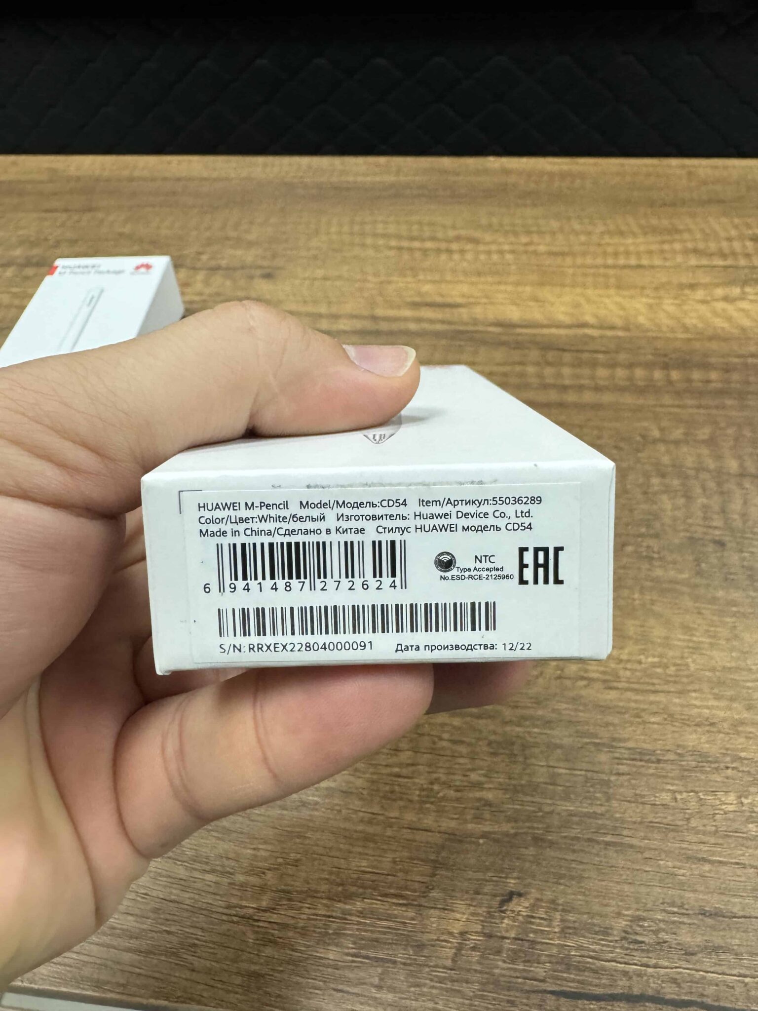 Huawei M-Pencil CD54 Beyaz Tablet Kalemi (İKİNCİ EL) - Görsel 3